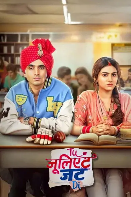 Tu Juliet Jatt Di Tu Juliet Jatt Di